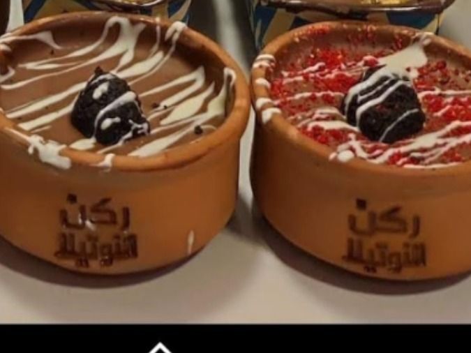 3 Nutella Chocolate Tagine