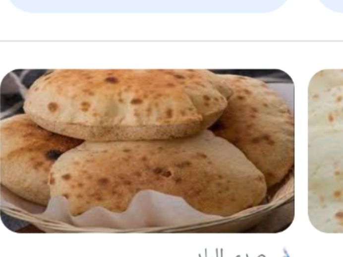 Bread With Oven