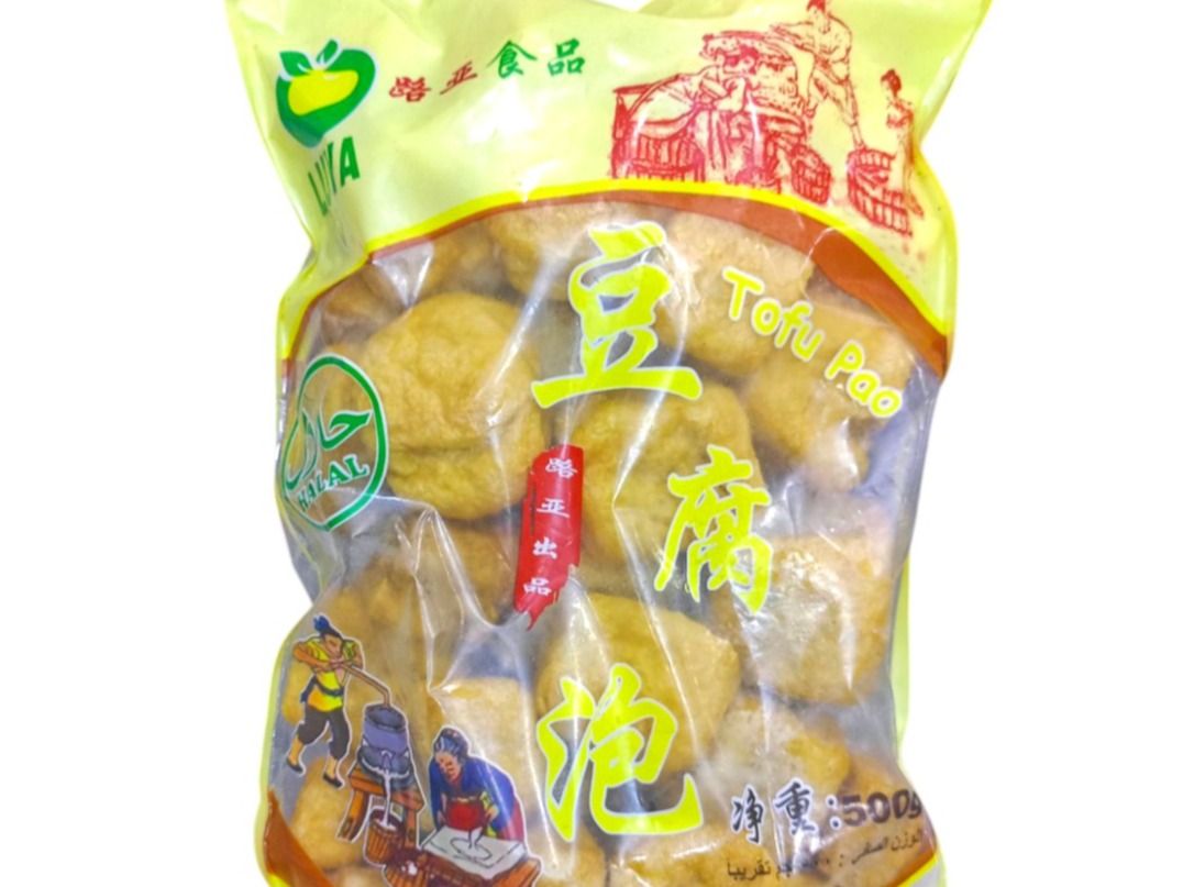 Fried Tofu