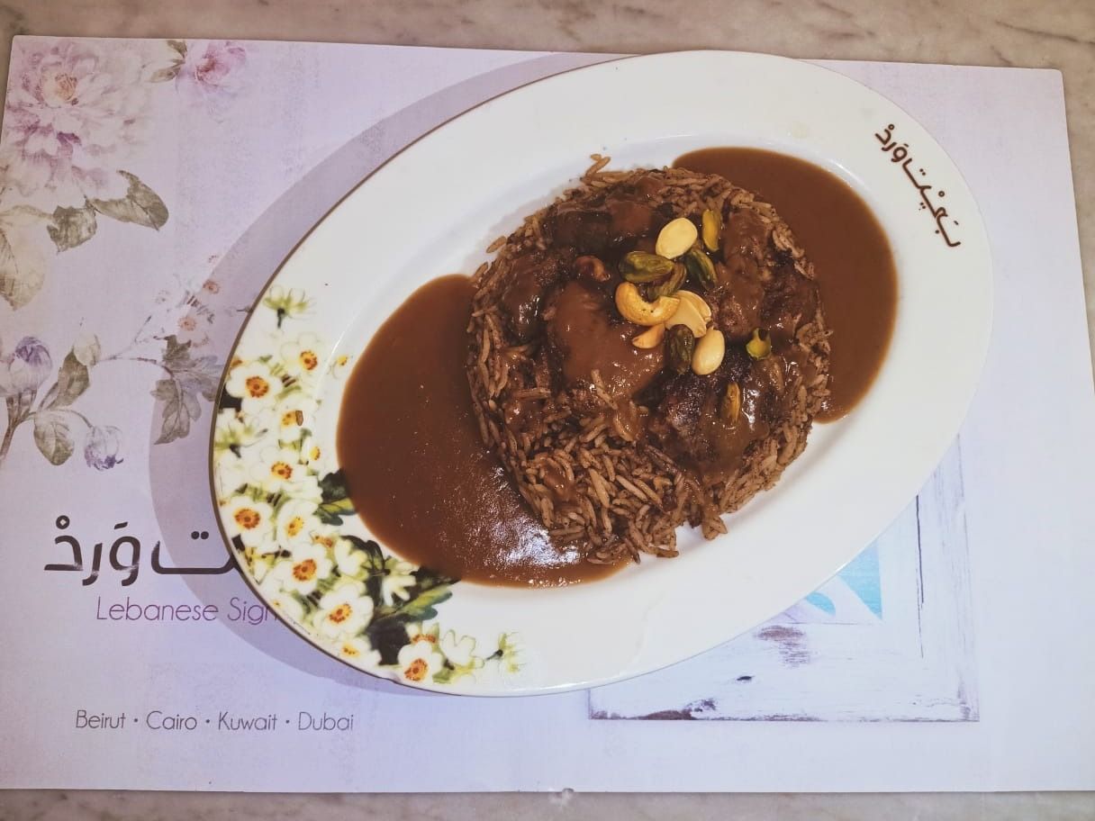 Rice With Lamb