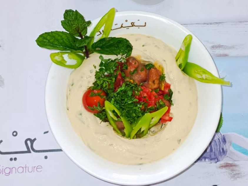 Beiruti Hummus