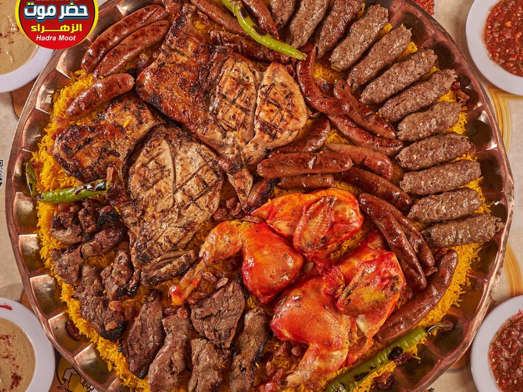 El Darbaka Tray