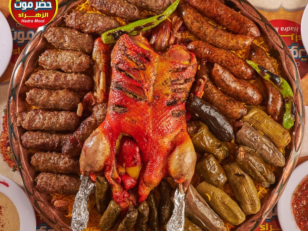 Duck Tray