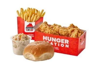 Strips Meal - 3 Pieces