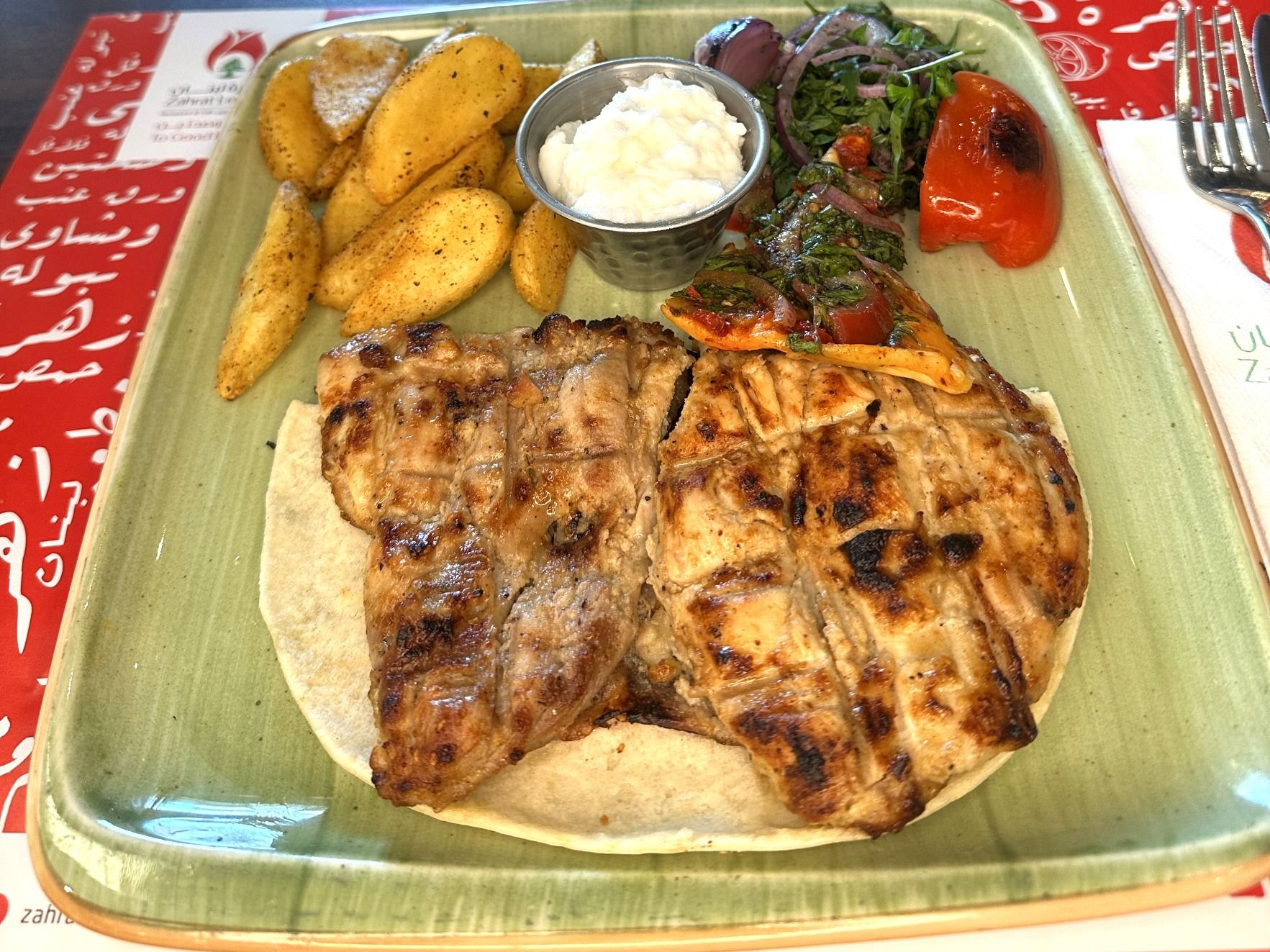 Half Grilled On Charcoal Boneless Chicken