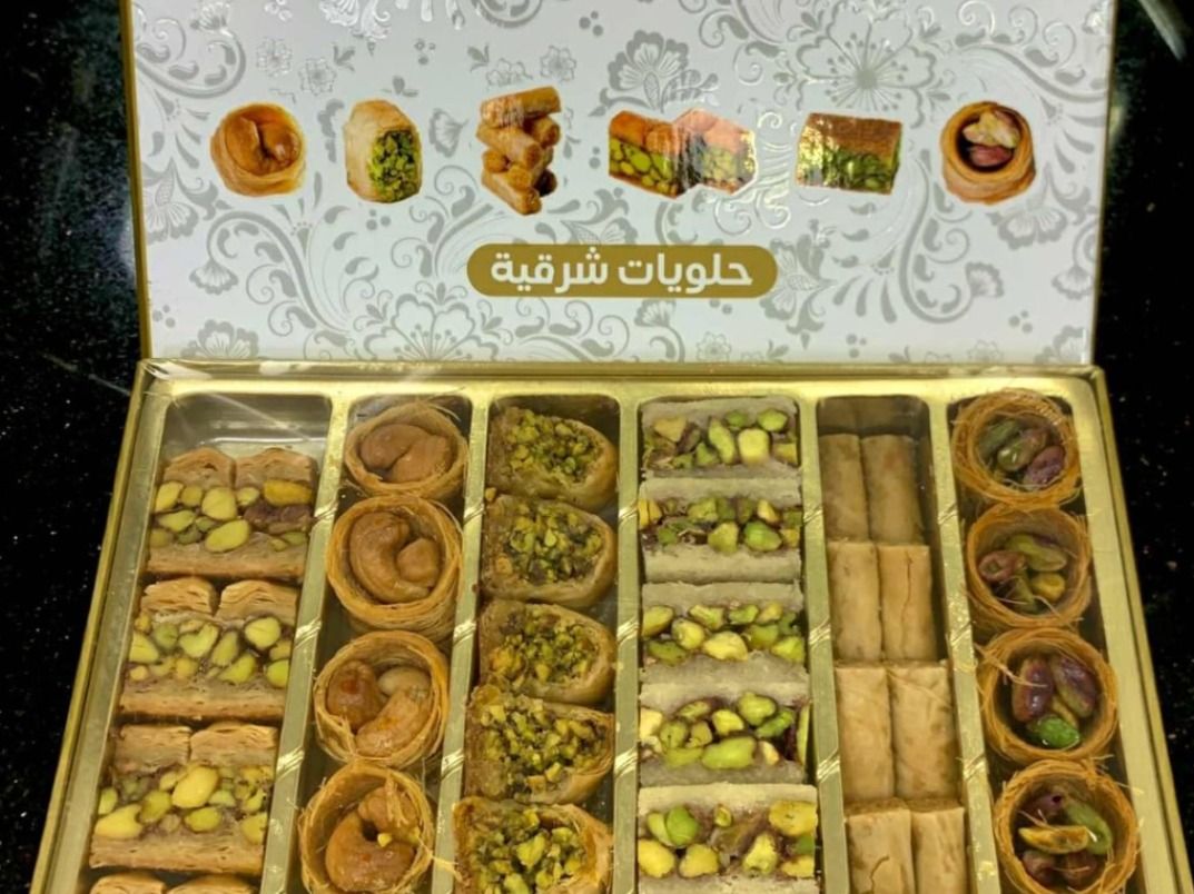 علبة حلويات شرقية 555ج