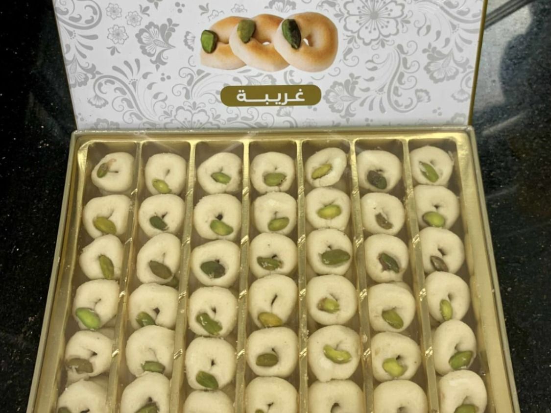 علبة غريبة بالفستق الحلبي 350 جرام