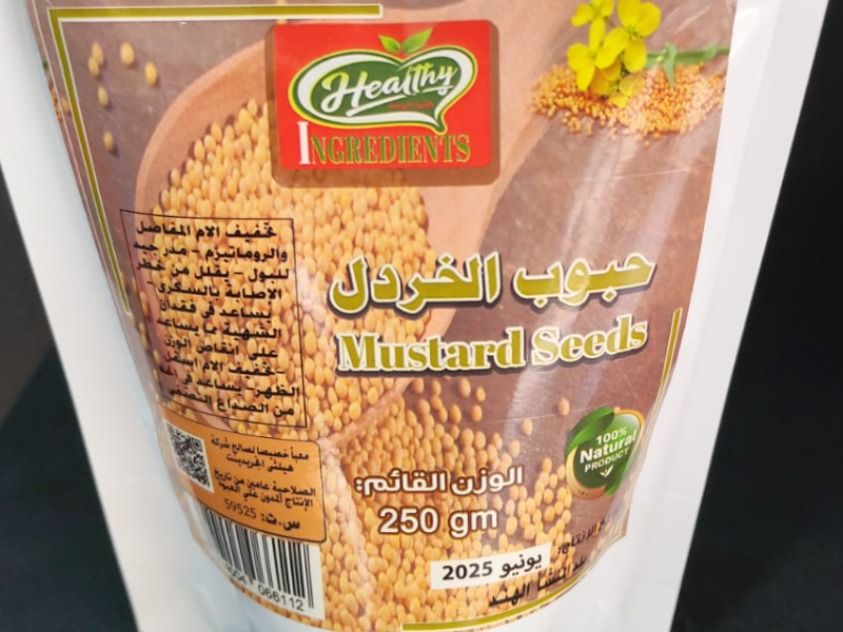 Mustrad Seeds