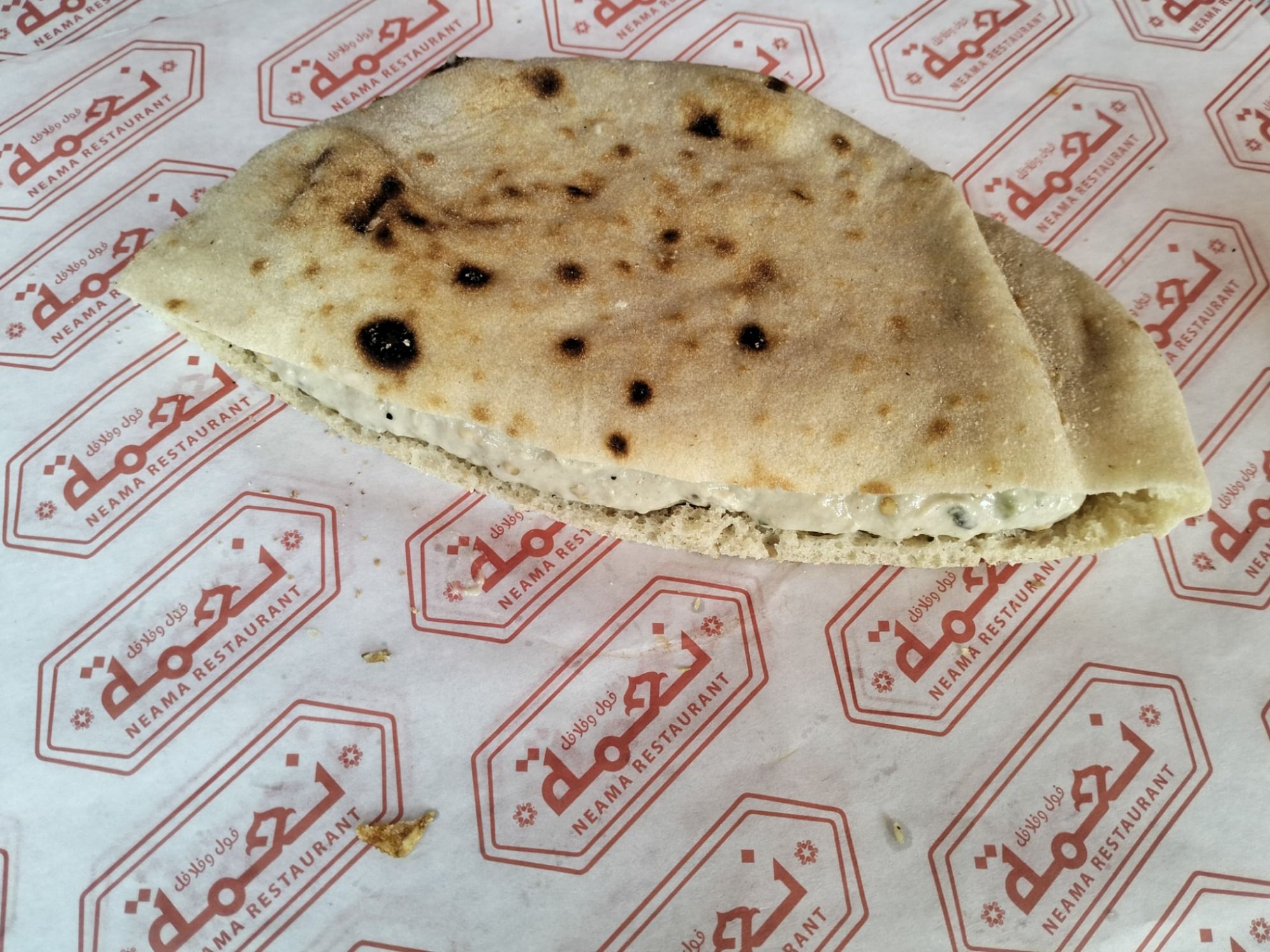 Baba Ghannoug Sandwich
