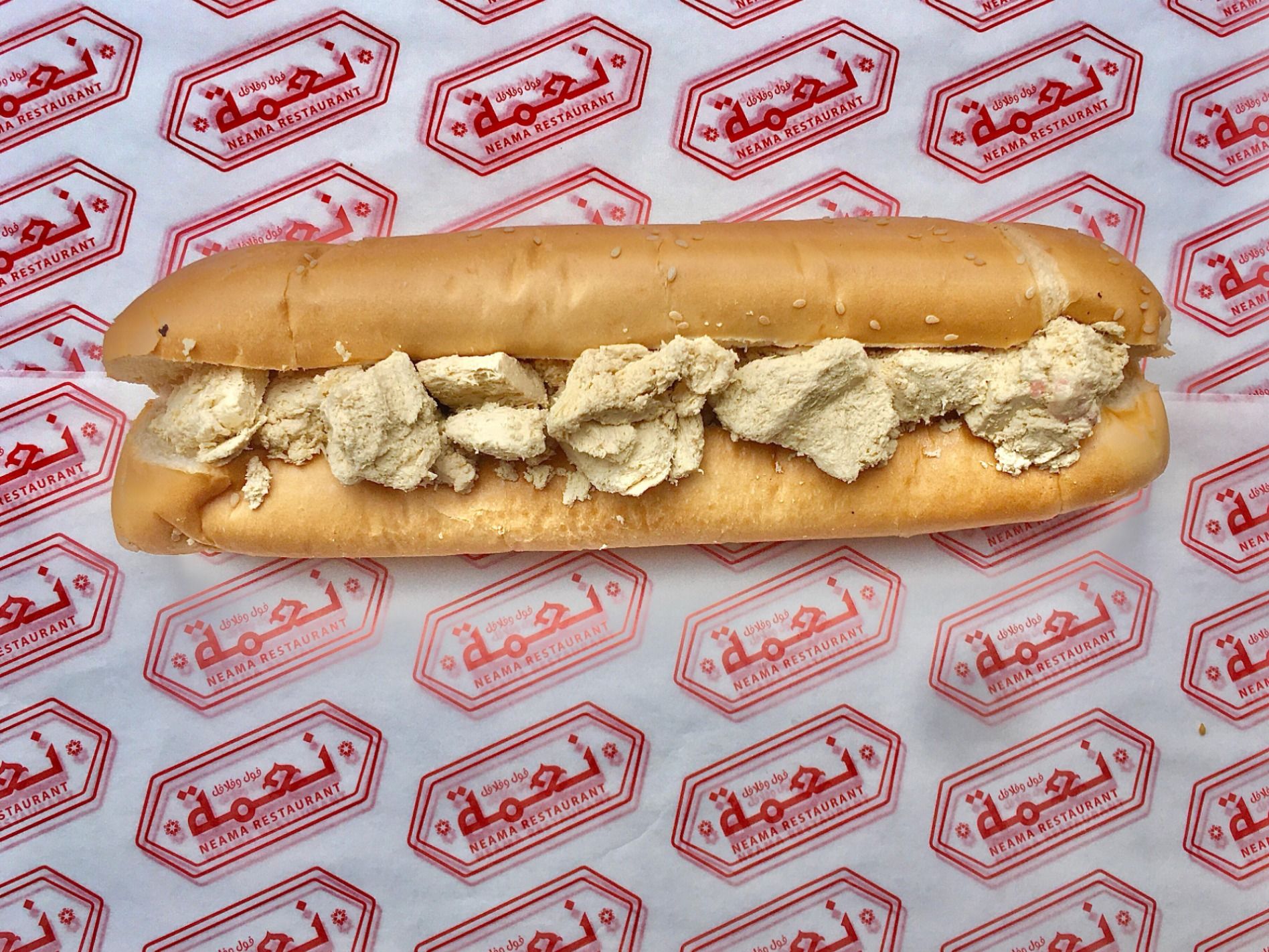 Halawa with cream in large French bread