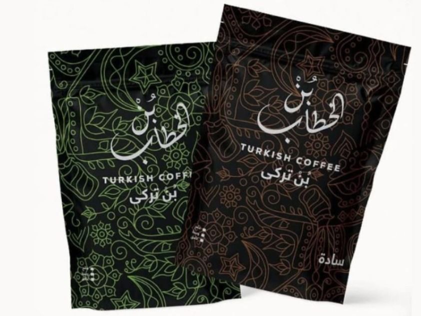 Turkish Plain Dark