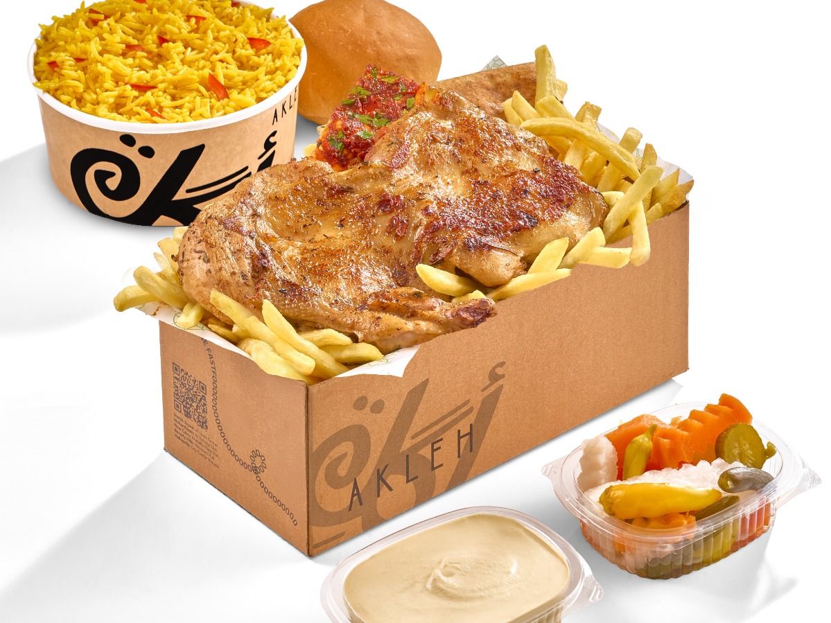 Boneless Chicken Meal