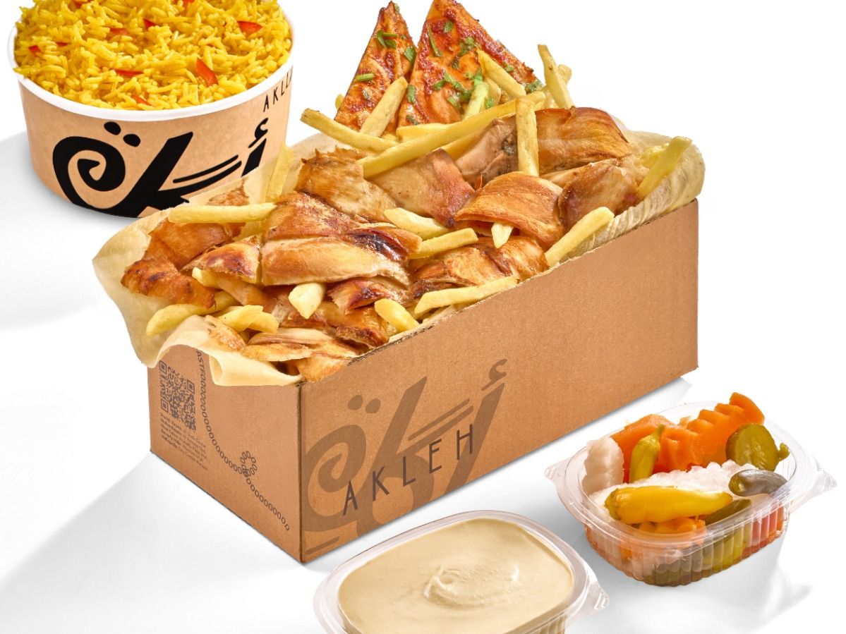 Chicken Shawarma Meal