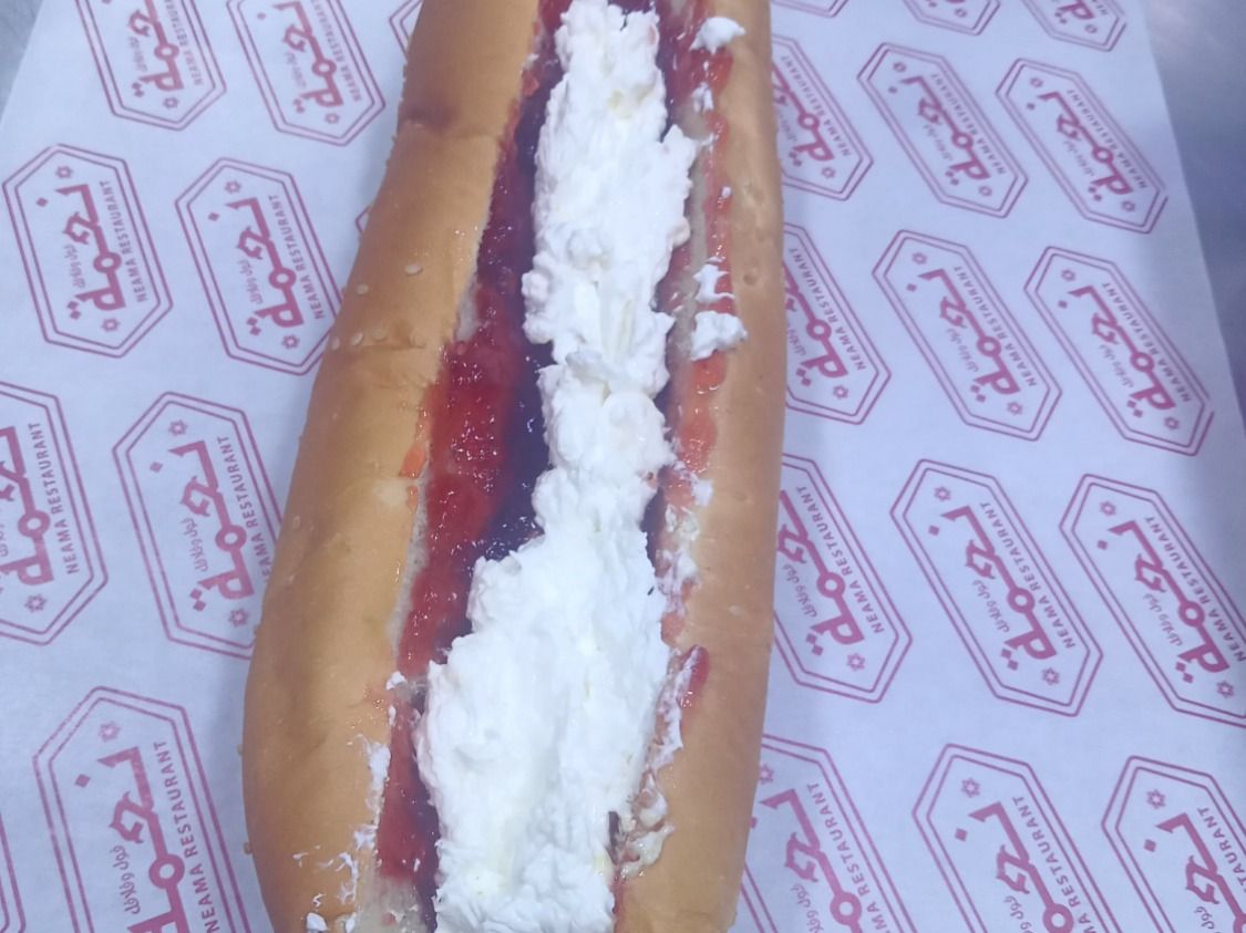 Jam With Cream