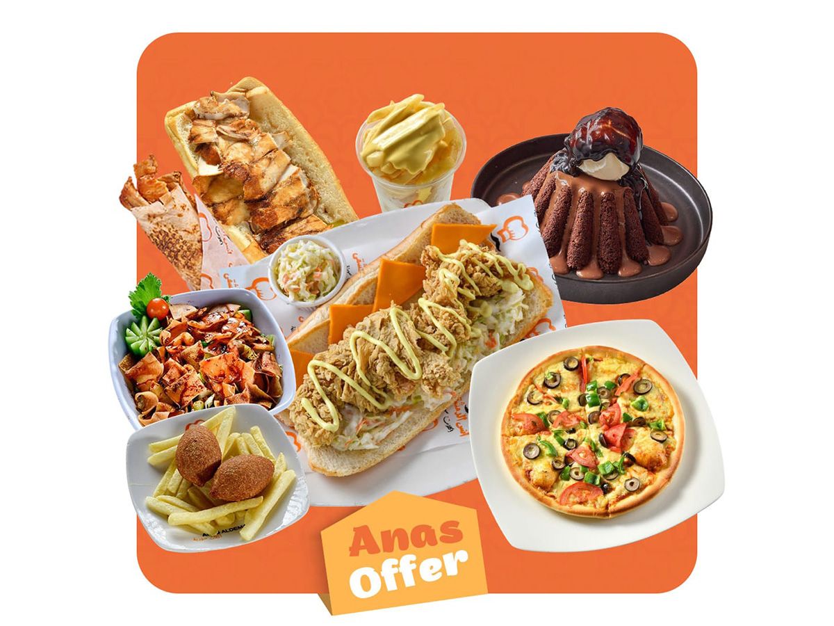 Albaraka Offer