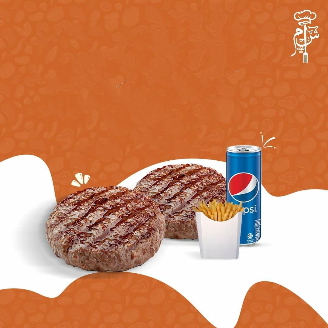 A5er El Leil Offer