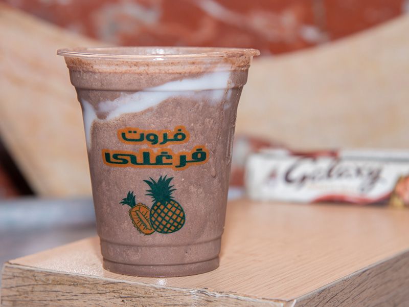 Galaxy Chocolate Drink