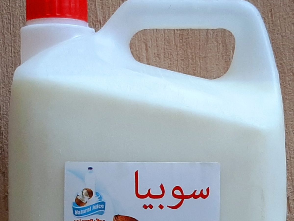 Natural Sobia family size