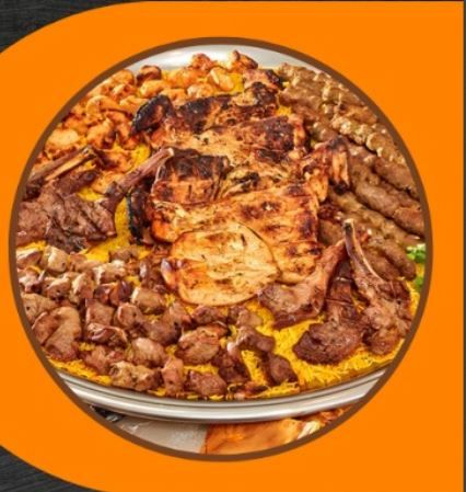 ُEl Akeela tray
