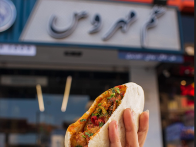 Foul Sandwich with Baladi Ghee