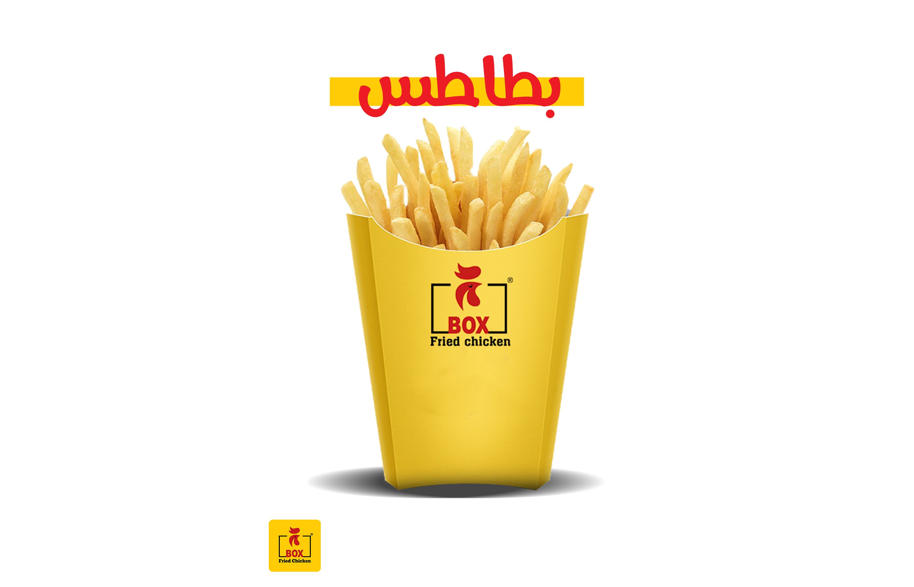 Medium Fries