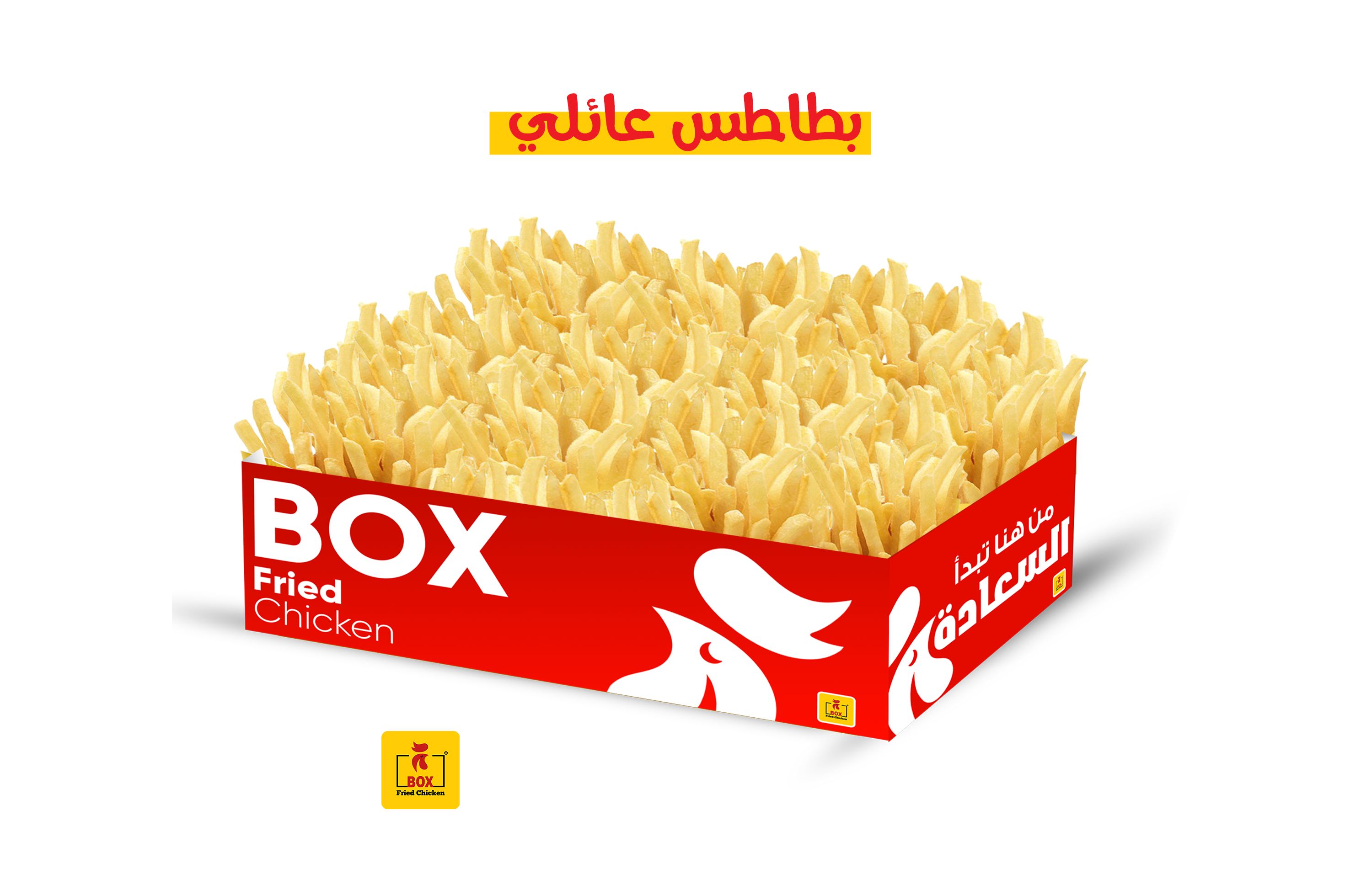 Fries Family