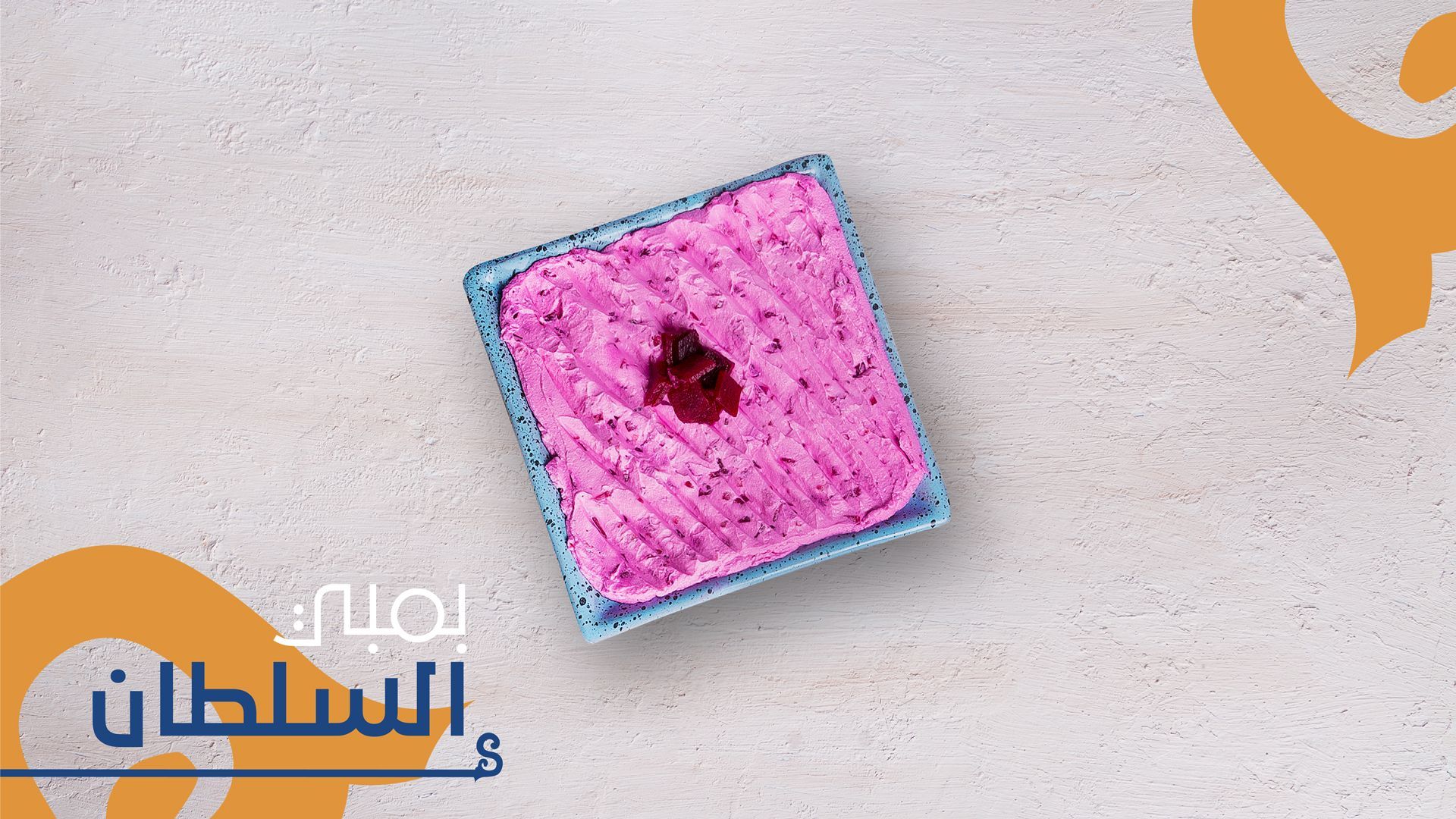Pink Sultan Dessert