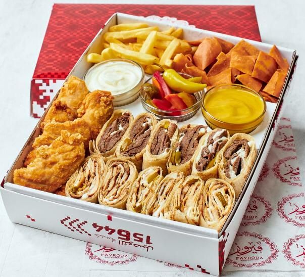 Box Fayrouz