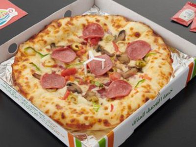 Super Supreme Pizza