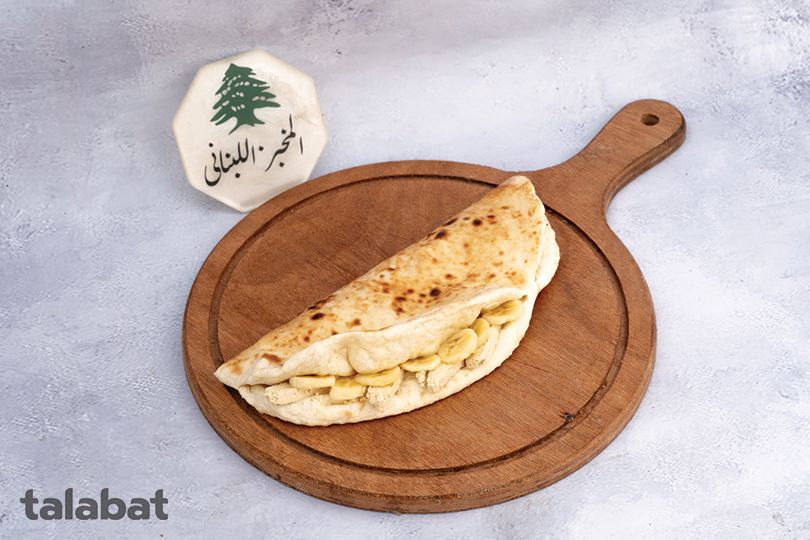 Halawa With Banana Manoucheh