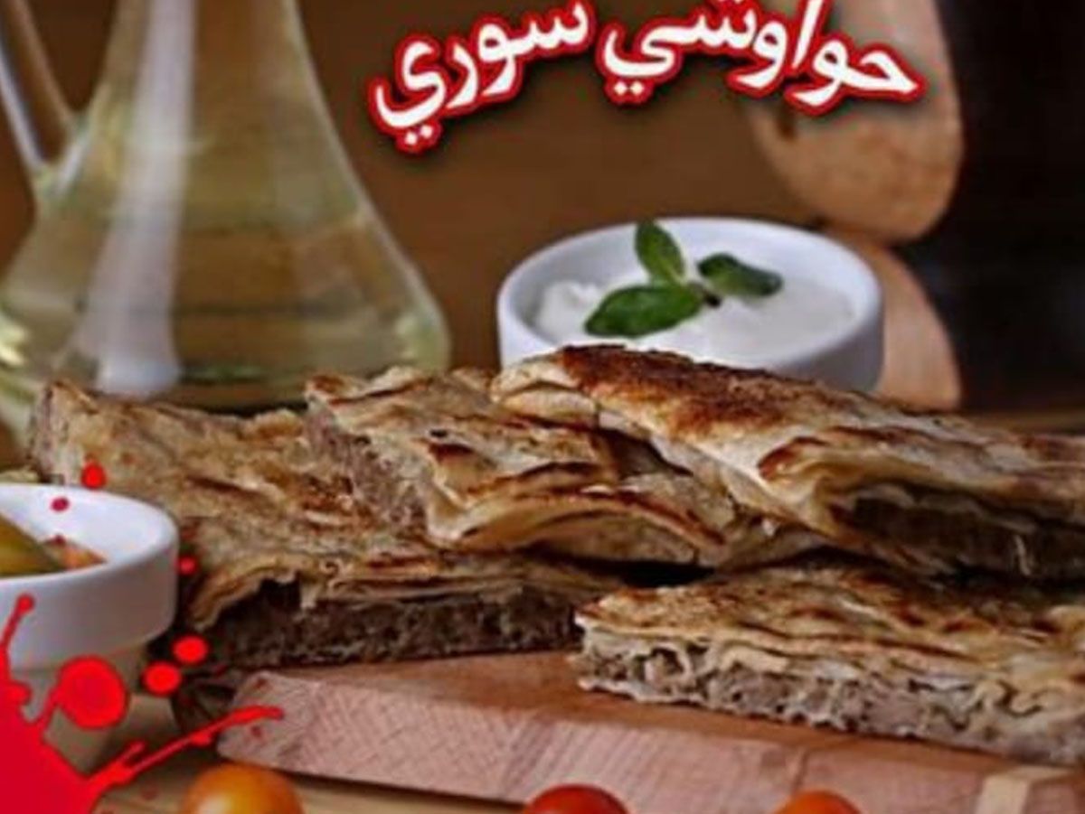 Syrian Hawawshi sandwich