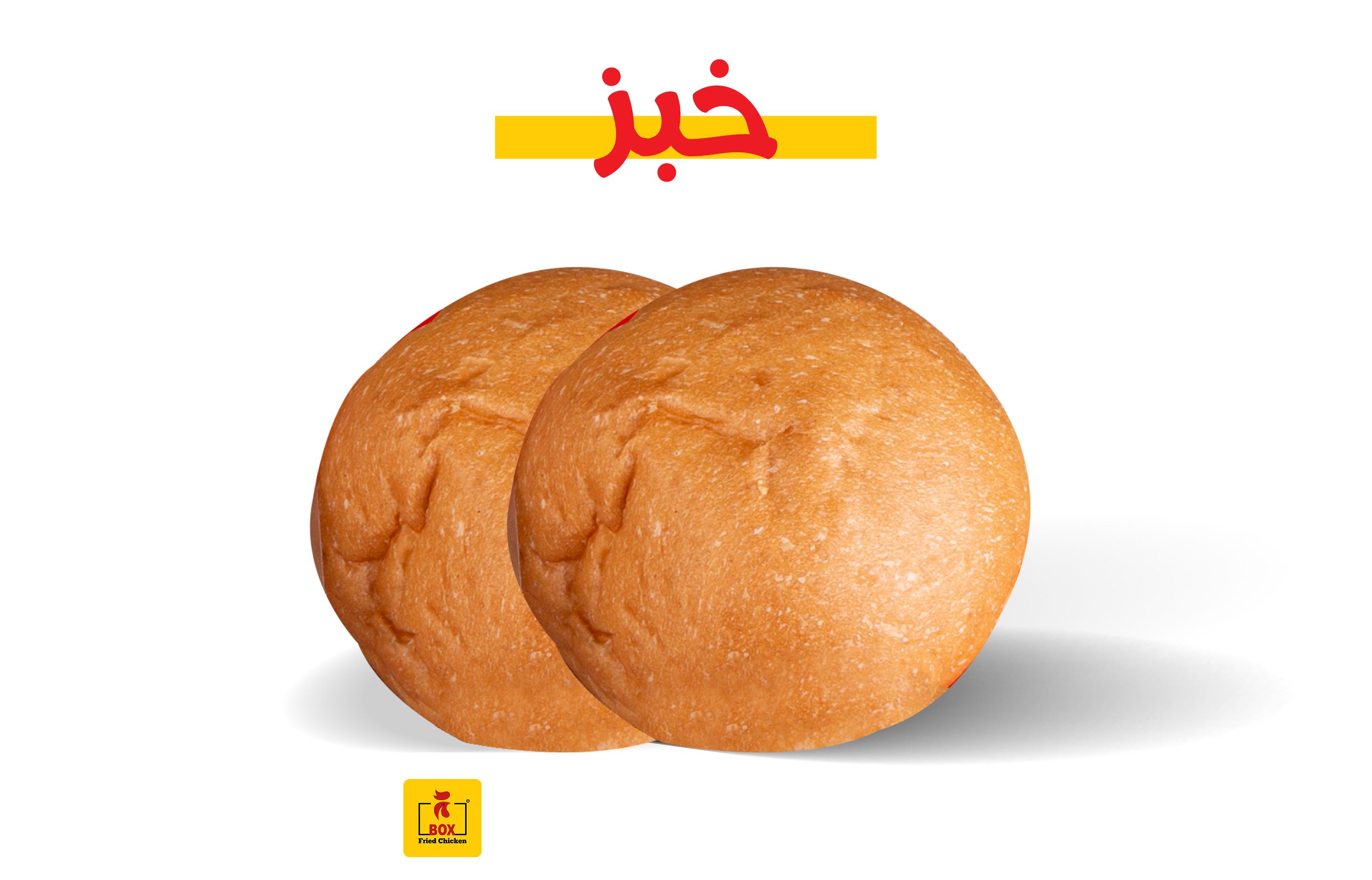 Add meals bread