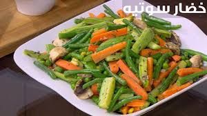 Sautéed vegetables