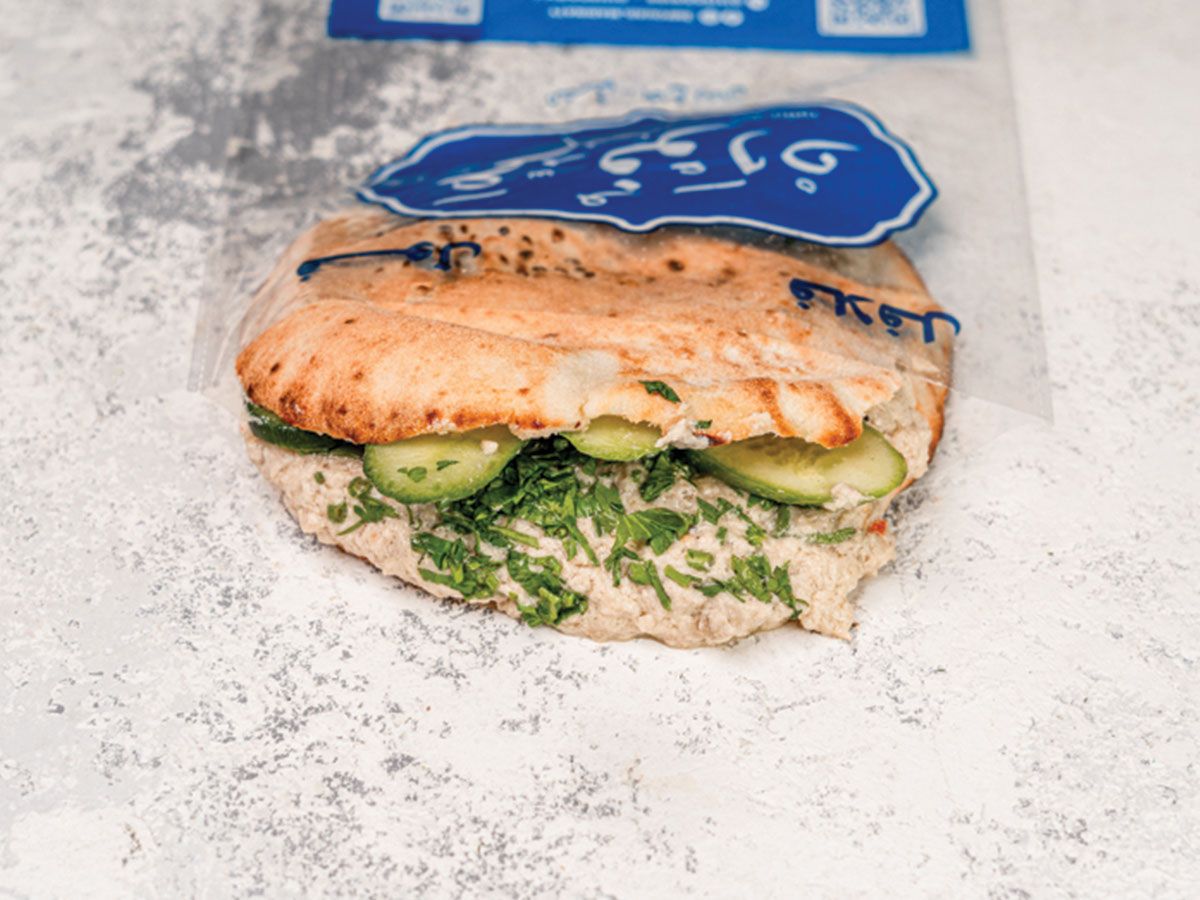 Baba Ghannoug Sandwich