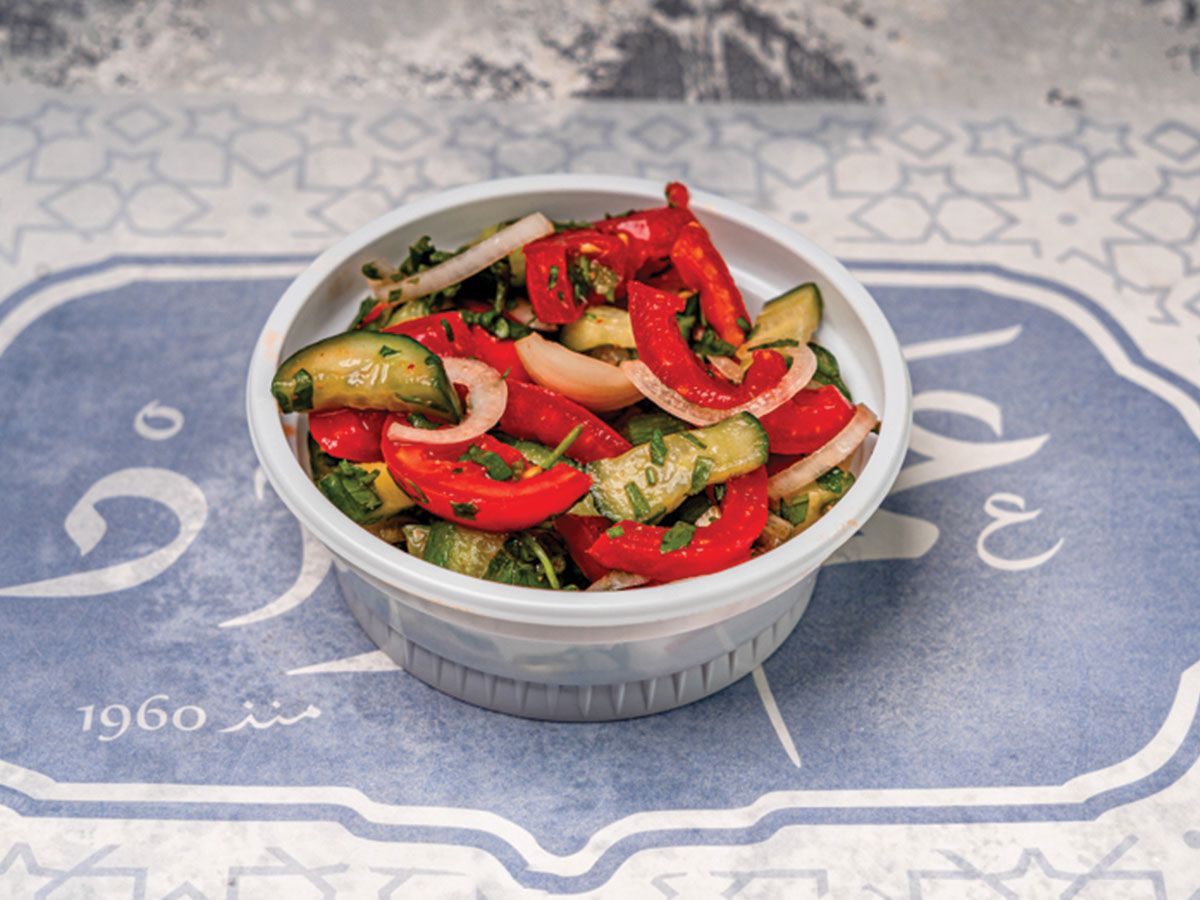 Baladi Salad