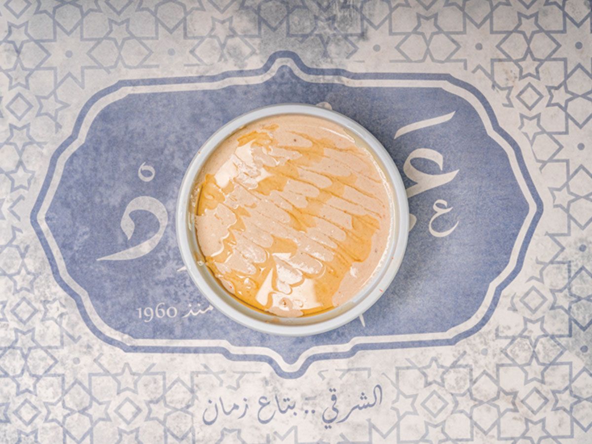Sesame Paste