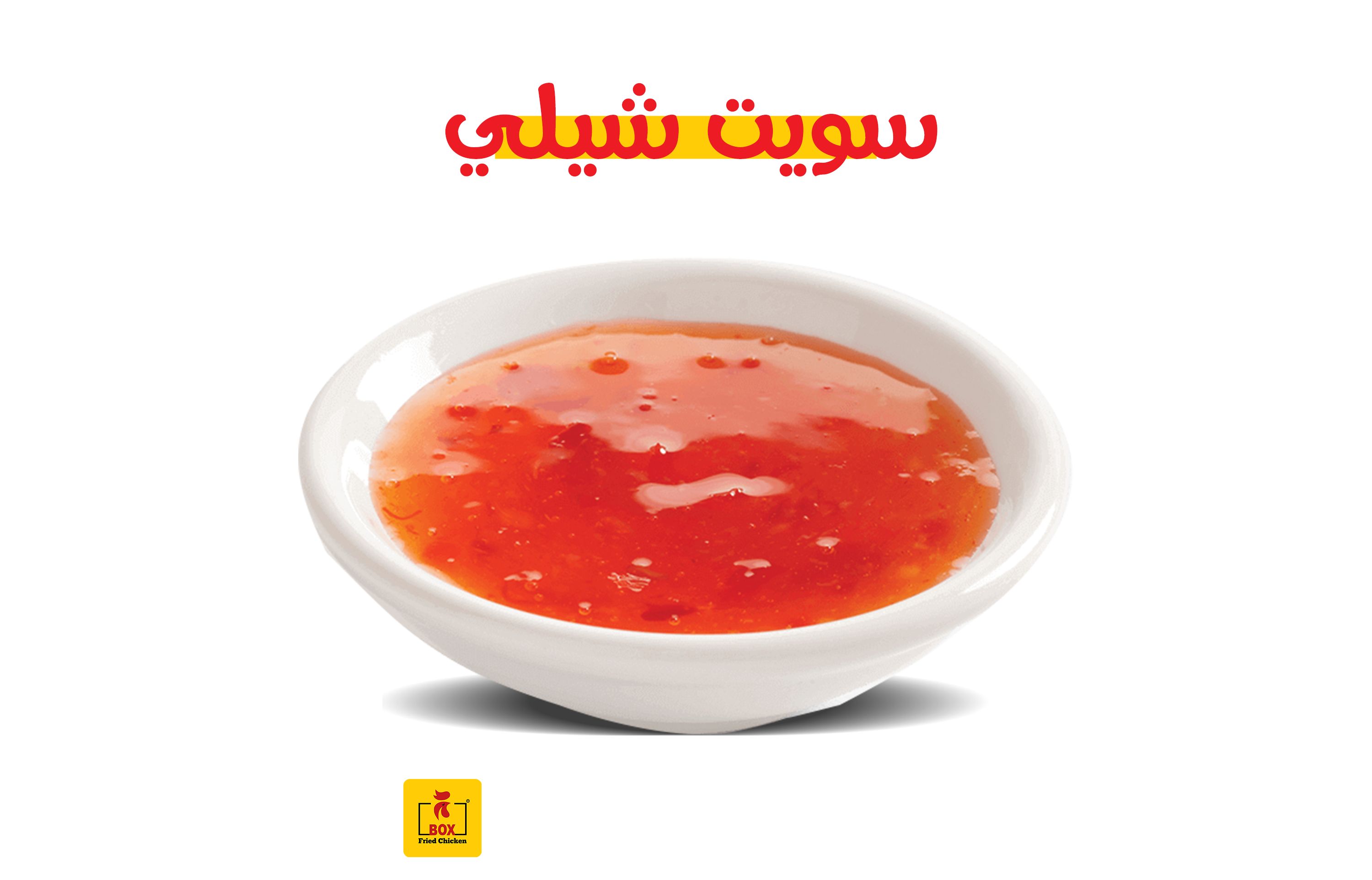 extra sweet chili sauce