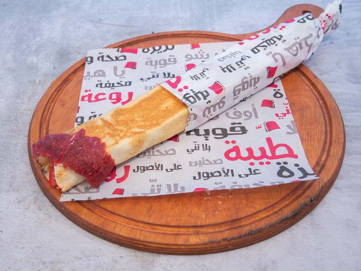 Lebanese Sausage Shawerma