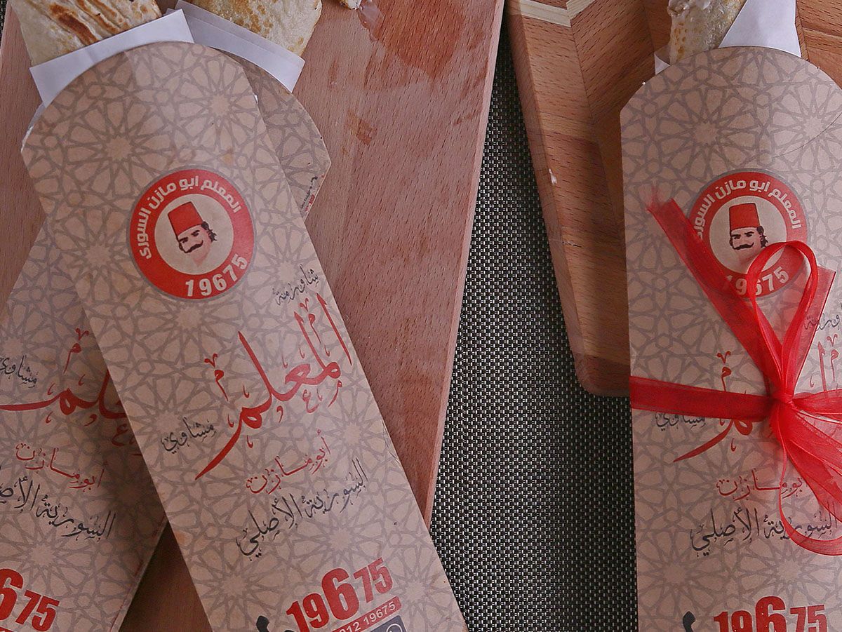 Super Large Chicken Shawarma Sandwich