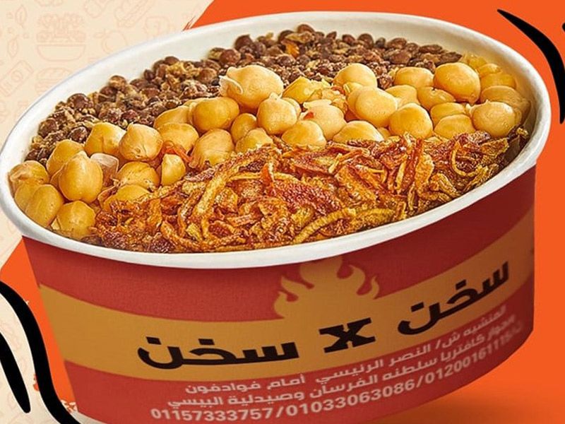 Special Koshary