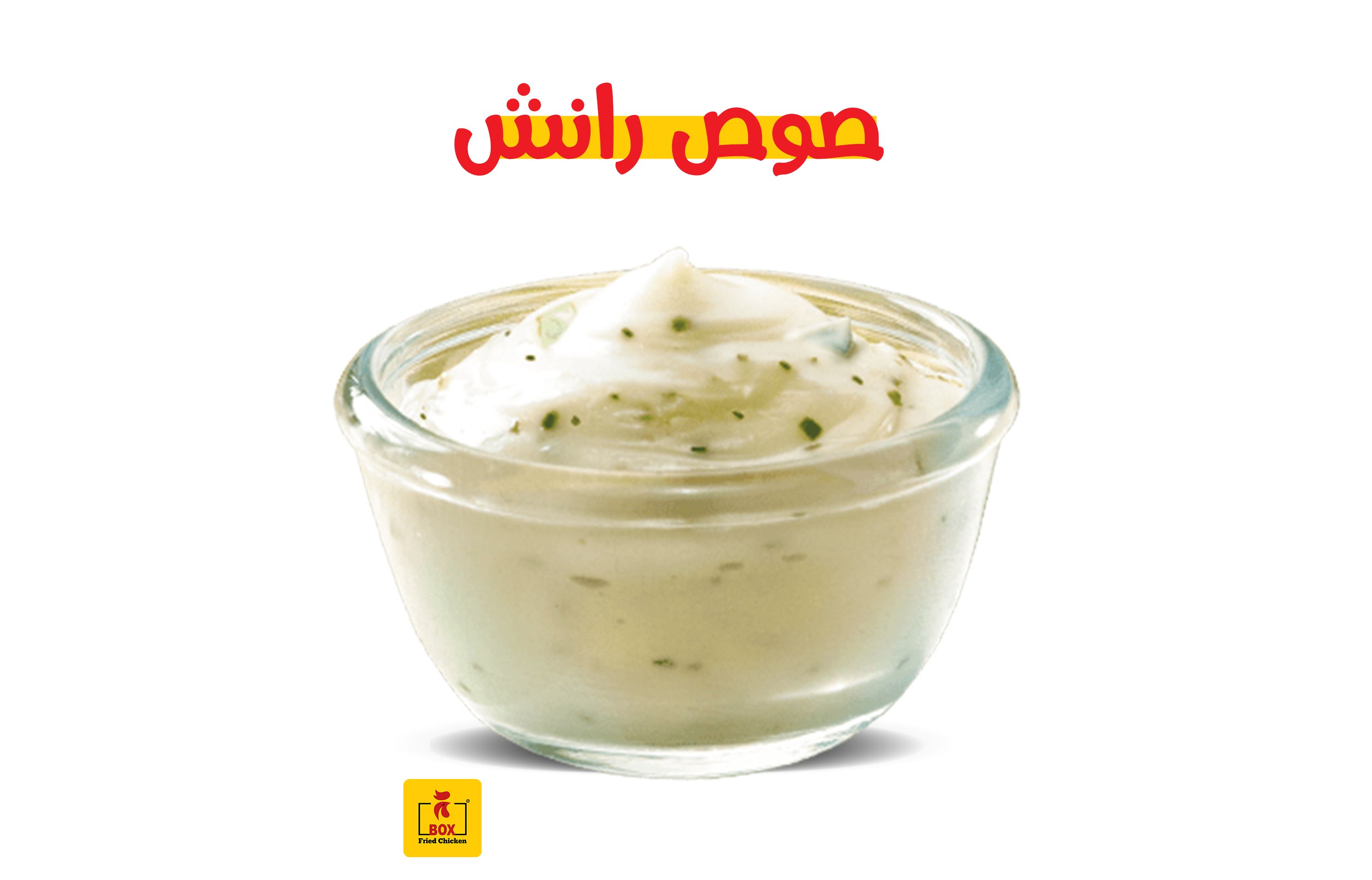 extra Ranch sauce