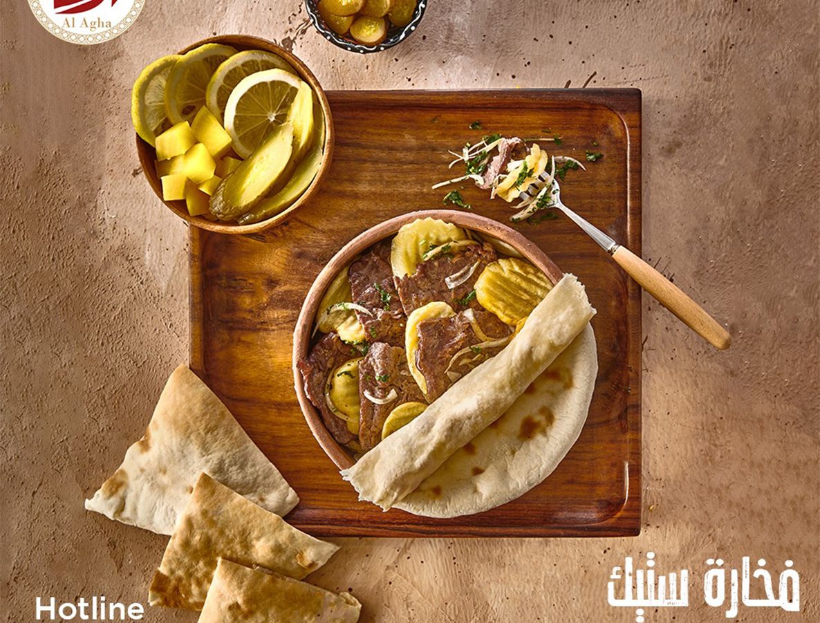 Lemon Steak Tagine