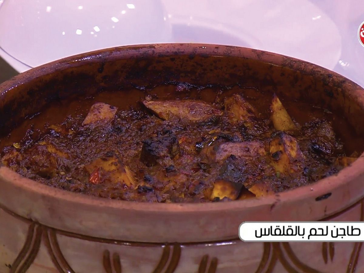 Tajine Fajita Meat