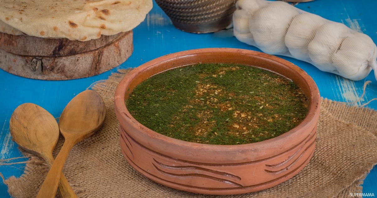 Molokhia Casserole Small