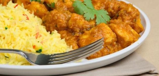 Curry Chicken Platter