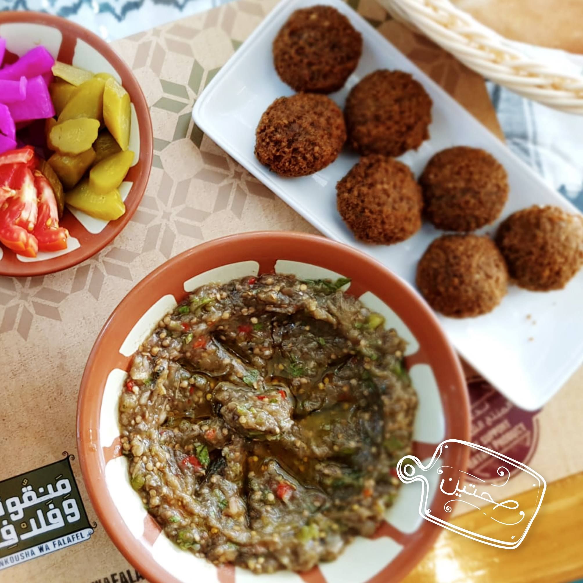 Ta'ameya with Baba Ghanoush