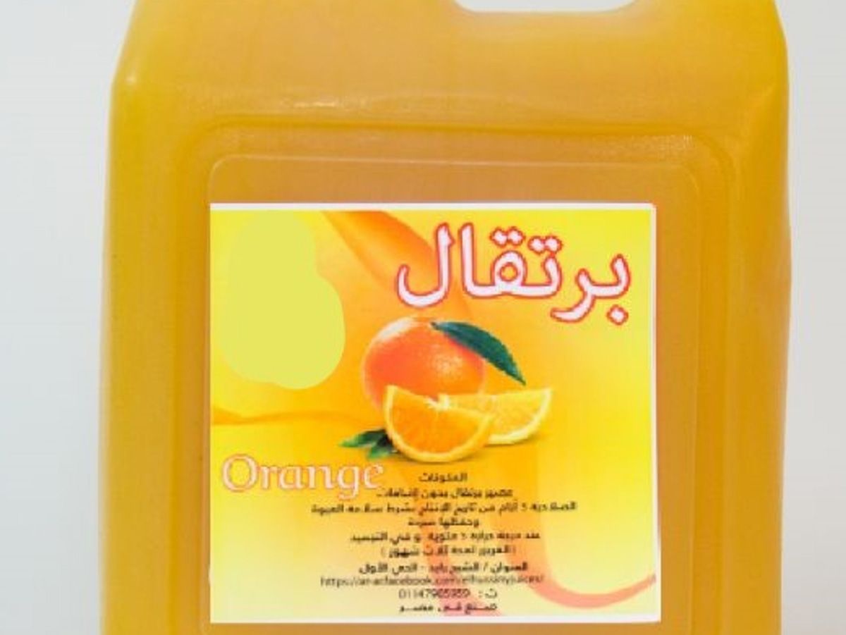 Orange Family Pack