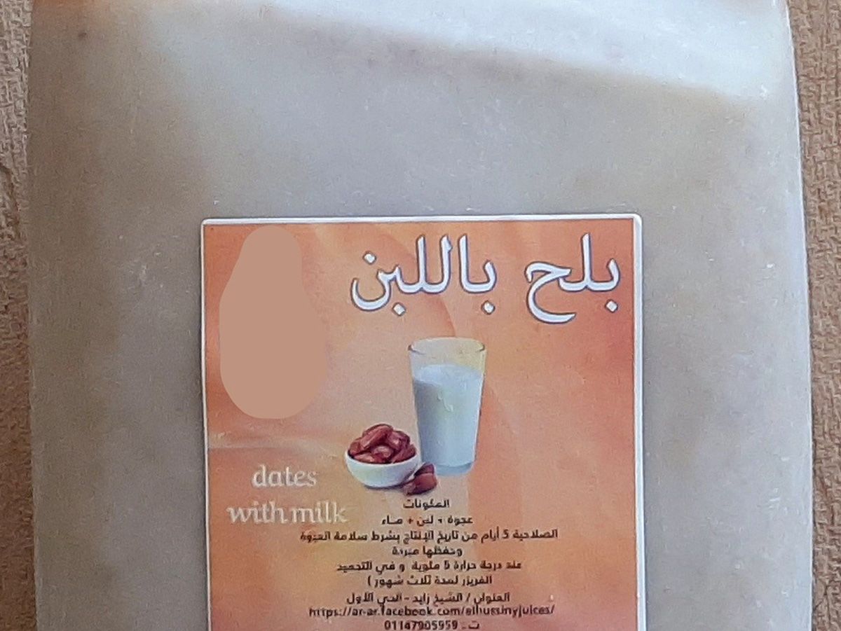 Dates With Milk Family Pack