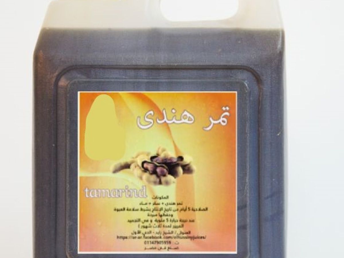 Tamarind Family Pack