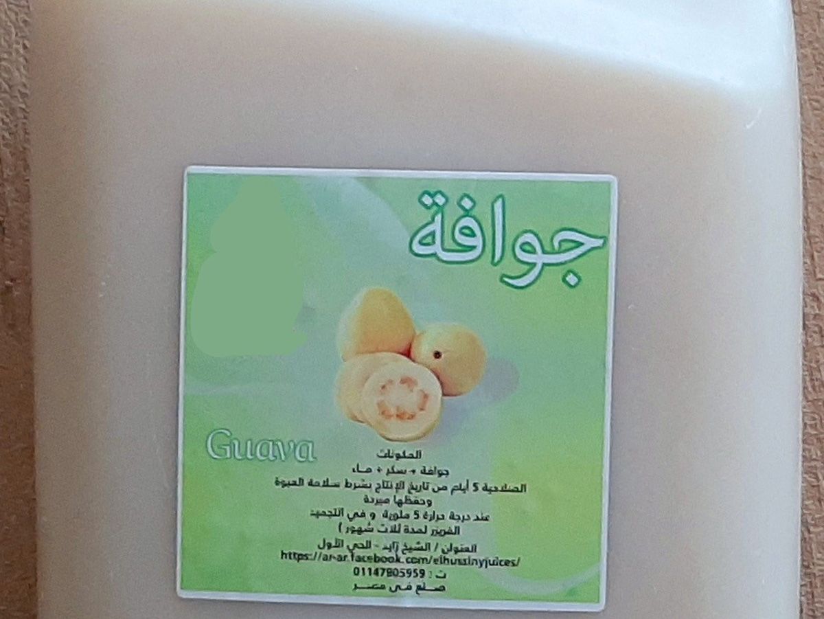 Guava Family Pack